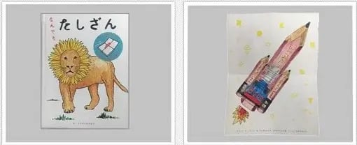 なんでもたしざんHP-1