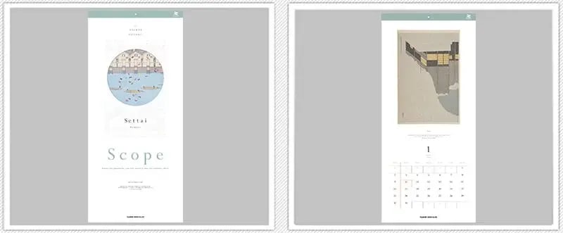 73_カレンダー_01-3-1