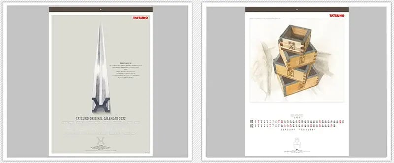 73_カレンダー_03-3-1