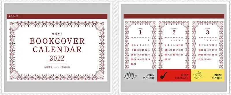 73_カレンダー_04-3-1