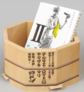 a8b9aa1da0041feda1719a31269a8f1c_f1425-1-1