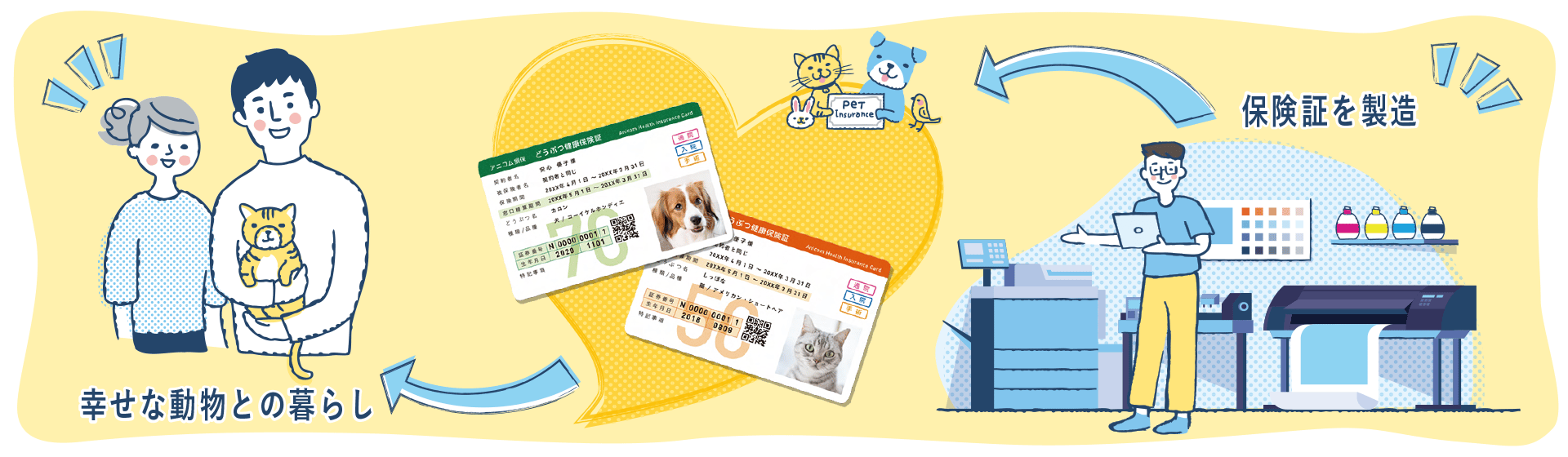 anikomu_setsumei_HP_1920x560_0310-1-1