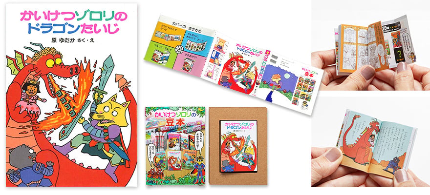 award_book_2026_02