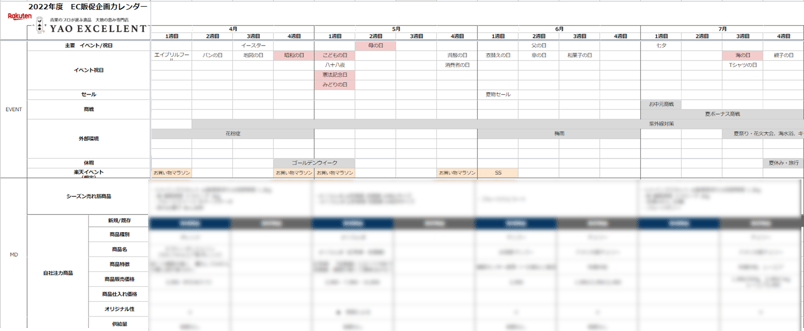callender