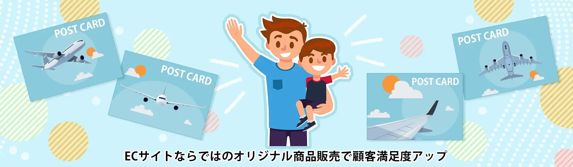 case-product-ecsite_diagram_PC_1920×560-1-1