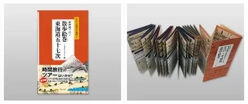 download-4-Feb-05-2024-08-40-29-6366-AM