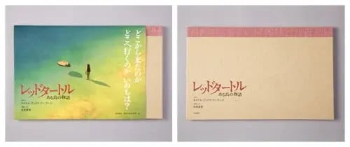 download-4-Feb-05-2024-08-40-31-1979-AM