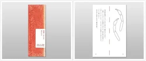 download-4-Feb-05-2024-08-40-31-5642-AM