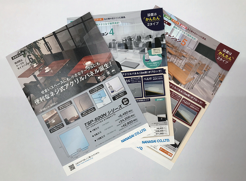 チラシなど紙媒体への展開も