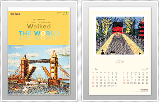 全国カレンダー展」入賞作品（2019年以前）｜導入事例