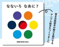 オリジナルサンプル