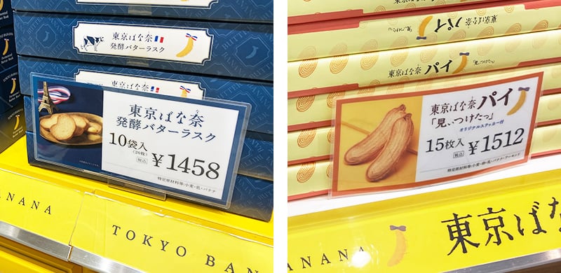 pricecard_store_image