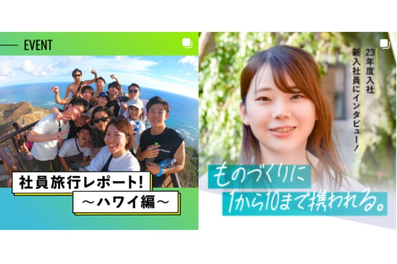 社内からは好評価。学生からの親近感もアップ