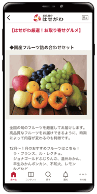 tanomi