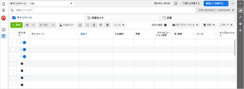 FBad_ad_manager