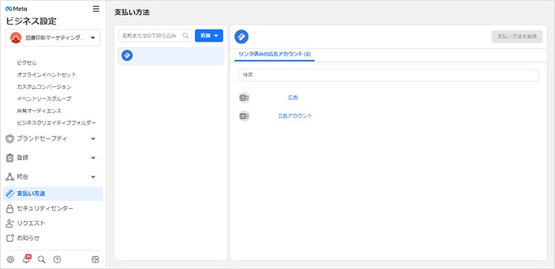 FBad_ad_manager_payment_settings