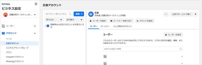 FBad_creating_advertising_account