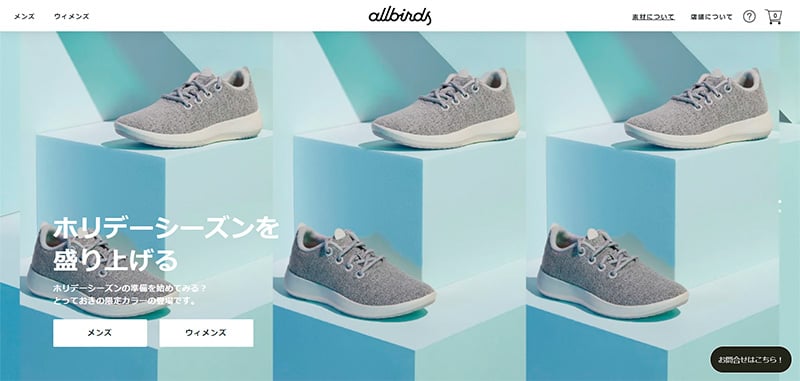 アパレル Allbirds／靴