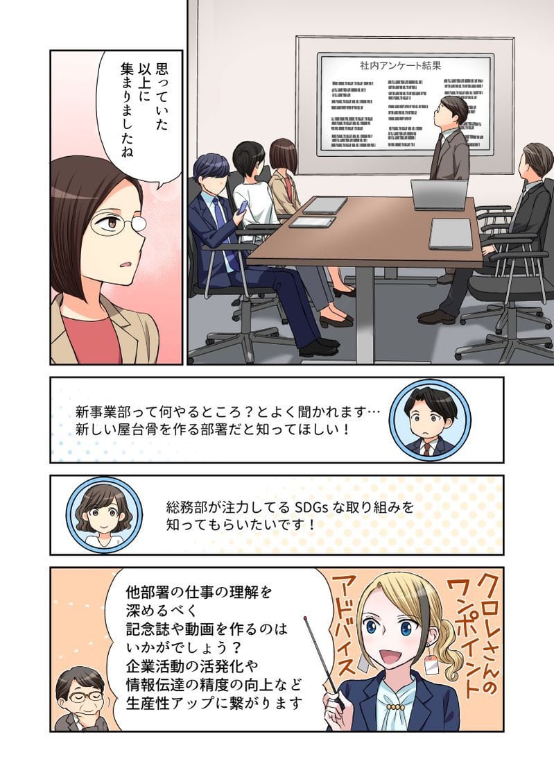 anniversary-manga_2_2