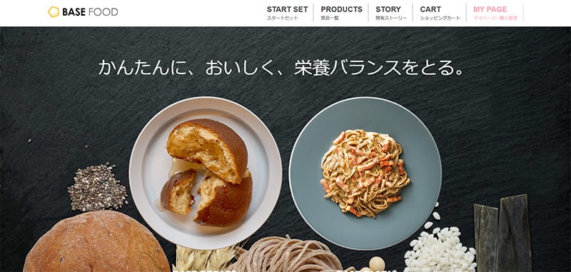 食料品・飲料品 BASE FOOD／栄養食