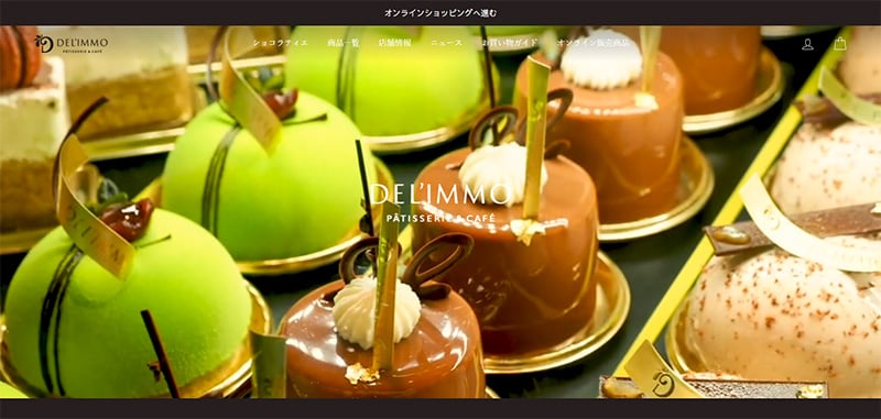 食料品・飲料品 DEL'IMMO／パティスリー