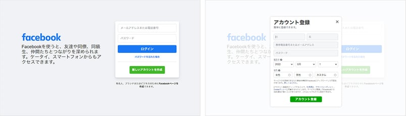 facebook_capture_create_account