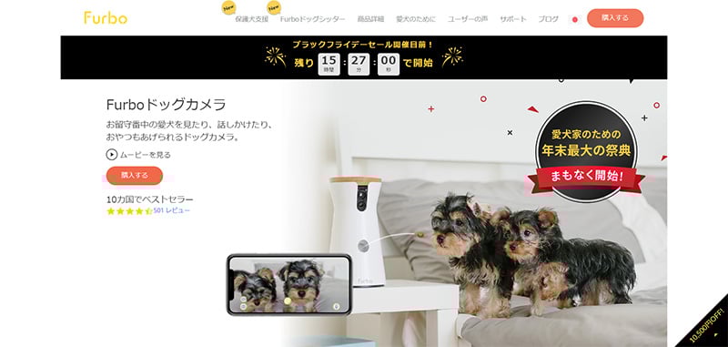 生活雑貨・家電・インテリア Furbo／小型家電