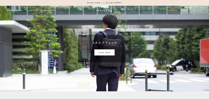 アパレル Hush Tug／革製品