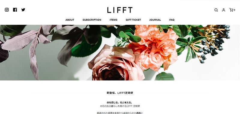 生活雑貨・家電・インテリア LIFFT／花