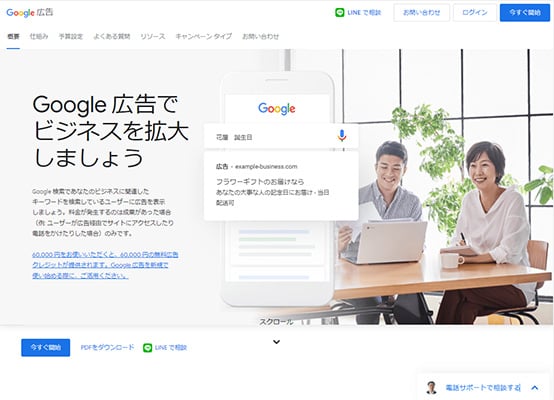 手順説明用画面1