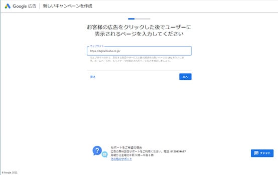 手順説明用画面2