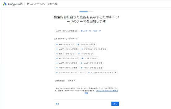 手順説明用画面4