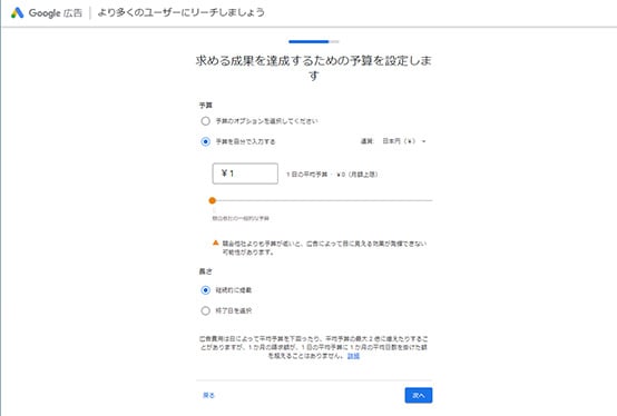 手順説明用画面5
