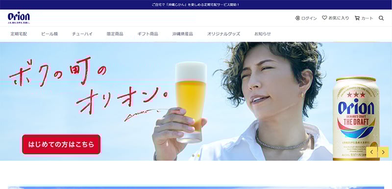 食料品・飲料品 オリオンビール／お酒