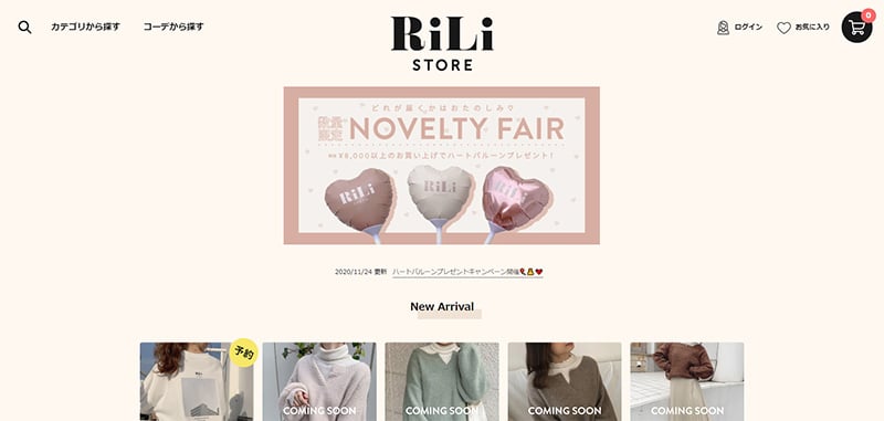 アパレル RiLi／アパレル