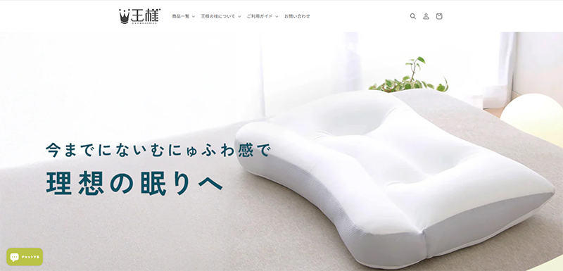 tiktok_shop_image_kingmakura