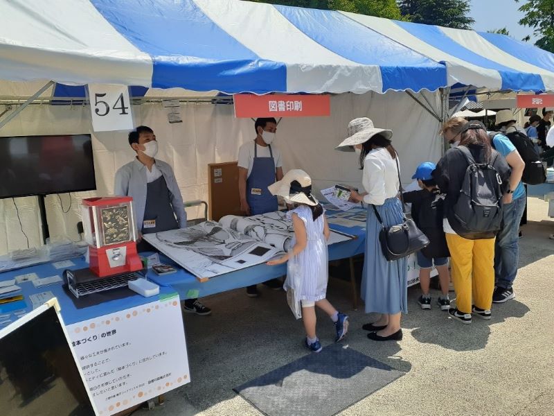 上野の森 親子ブックフェスタ2022 TOPPANクロレブースの様子