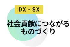dx_sx