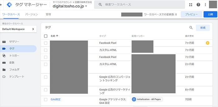 ga4_gtm_press_previewbutton
