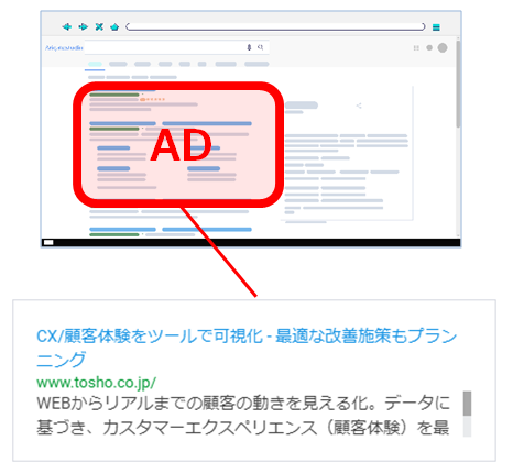 listing_ads_image
