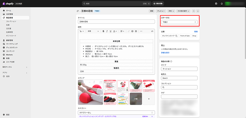 tiktok_shop_image_19