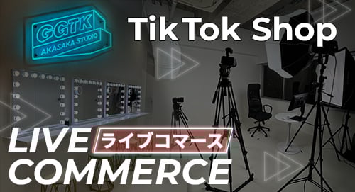 tiktokshop