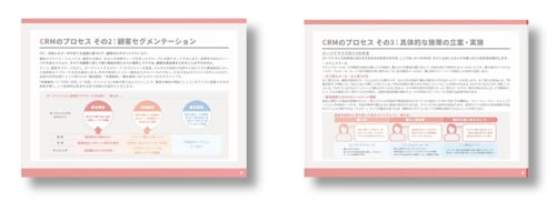 eBOOKサンプル画像