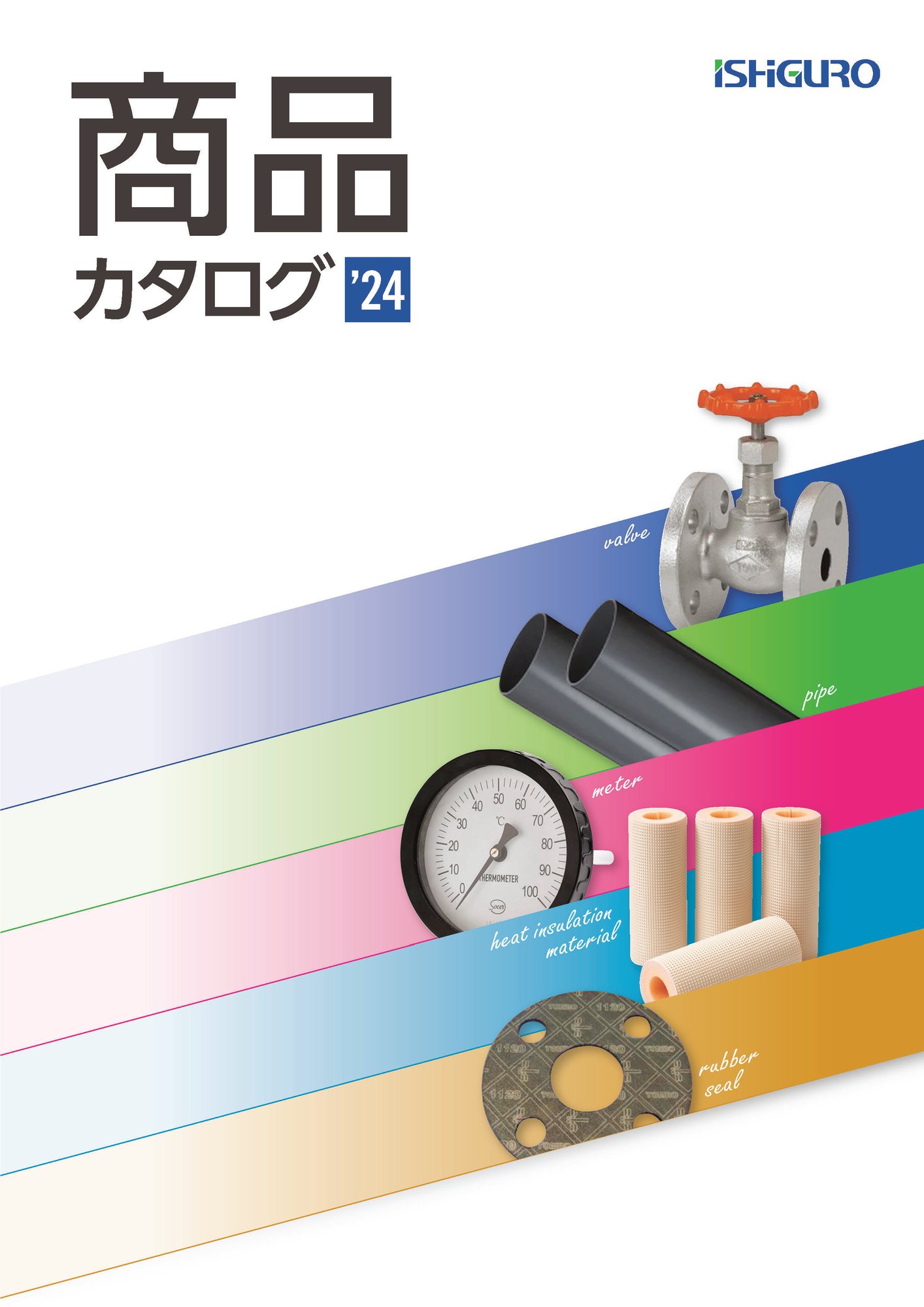 jirei_katarogu_20260330_03