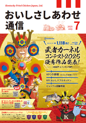 インナーブランディングを彩る