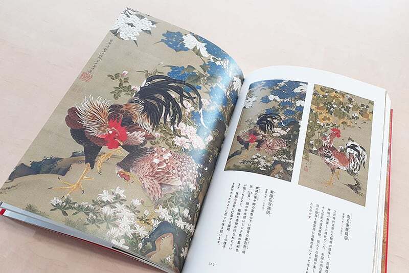 第64回全国カタログ展（2023年）入賞作品