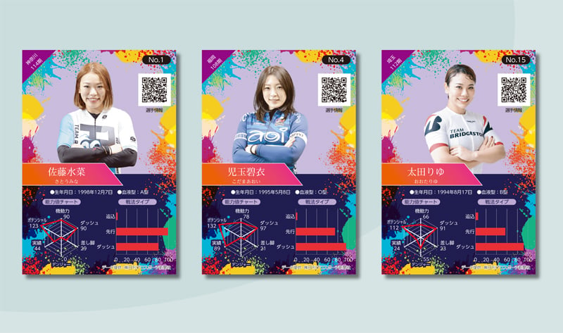 KV_case_girlskeirin_HQ