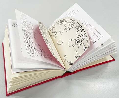 第56回造本装幀コンクール(2023年)入賞作品