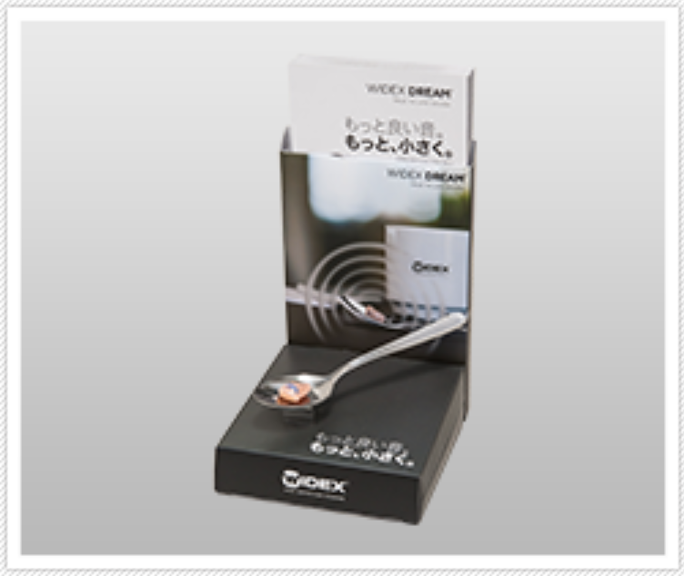 「日本プロモーショナル・マーケティング協会展」入賞作品