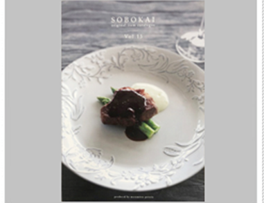 「全国カタログ展」入賞作品(2019年以前)